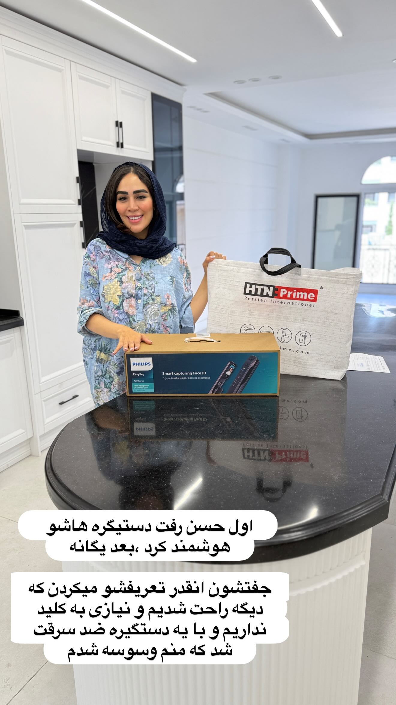  جدید ترین استوری اینستاگرام زهرا سادات یحیی زاده