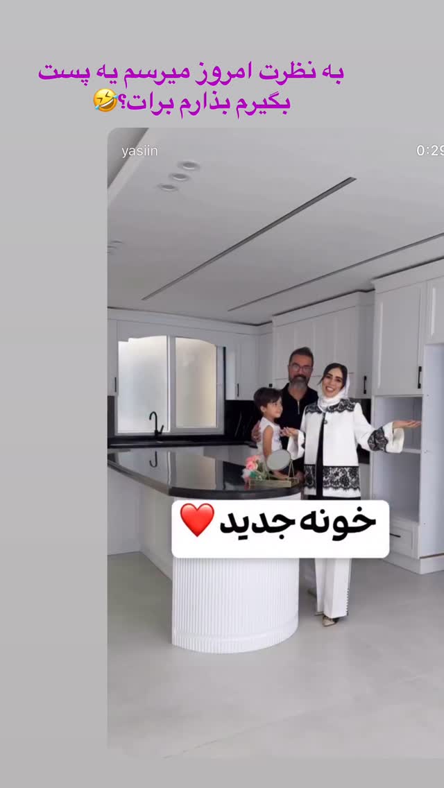  جدید ترین استوری اینستاگرام زهرا سادات یحیی زاده
