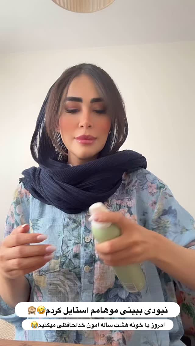  جدید ترین استوری اینستاگرام زهرا سادات یحیی زاده