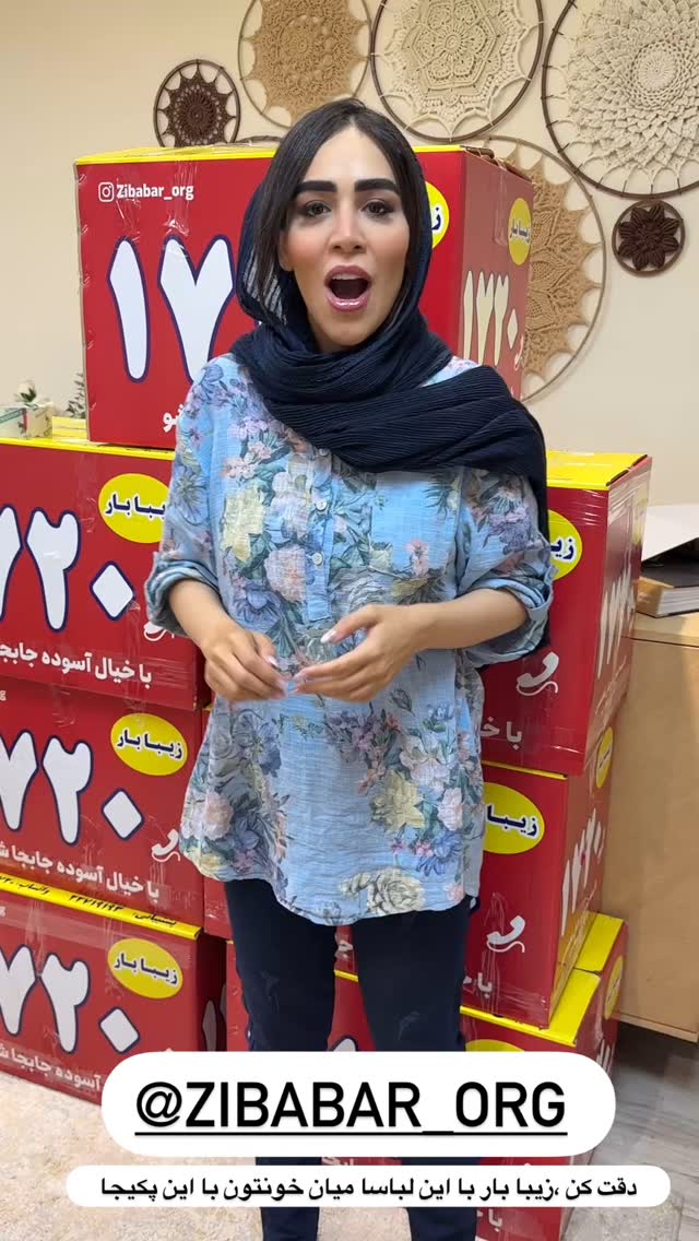  جدید ترین استوری اینستاگرام زهرا سادات یحیی زاده