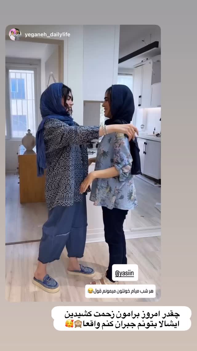  جدید ترین استوری اینستاگرام زهرا سادات یحیی زاده