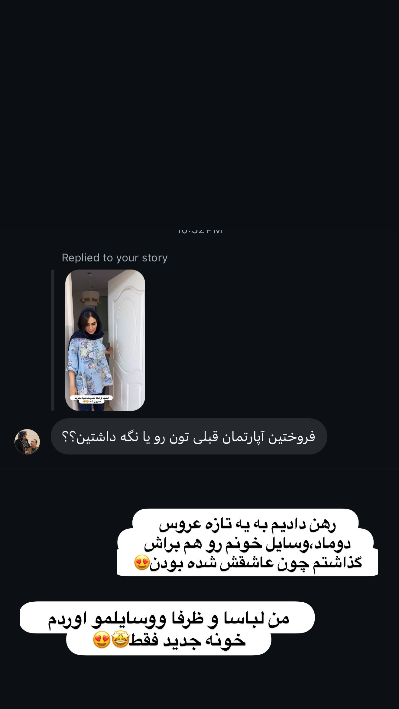  جدید ترین استوری اینستاگرام زهرا سادات یحیی زاده