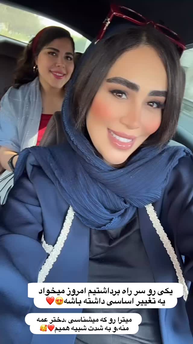  جدید ترین استوری اینستاگرام زهرا سادات یحیی زاده