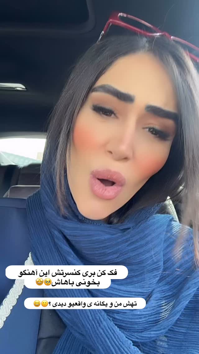  جدید ترین استوری اینستاگرام زهرا سادات یحیی زاده