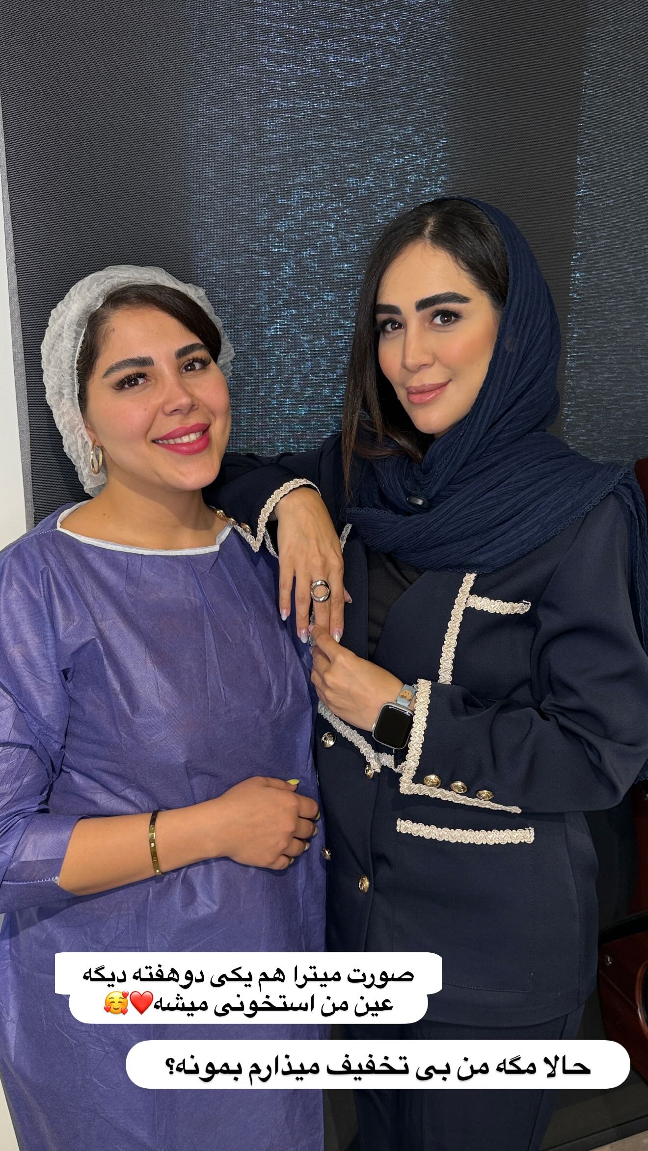  جدید ترین استوری اینستاگرام زهرا سادات یحیی زاده