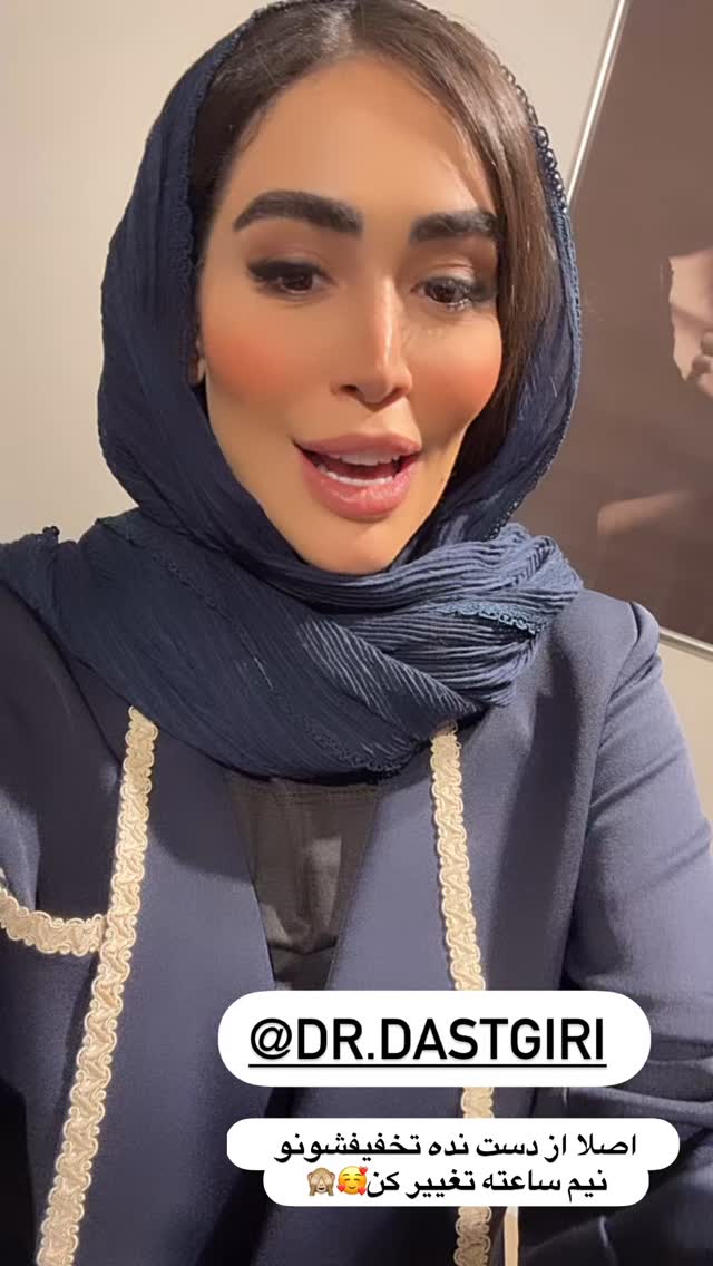  جدید ترین استوری اینستاگرام زهرا سادات یحیی زاده