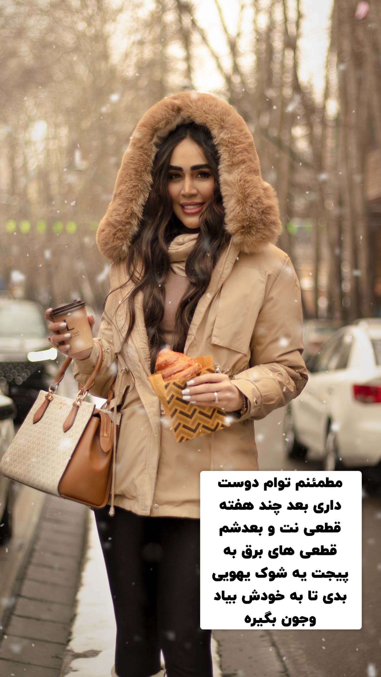  جدید ترین استوری اینستاگرام زهرا سادات یحیی زاده