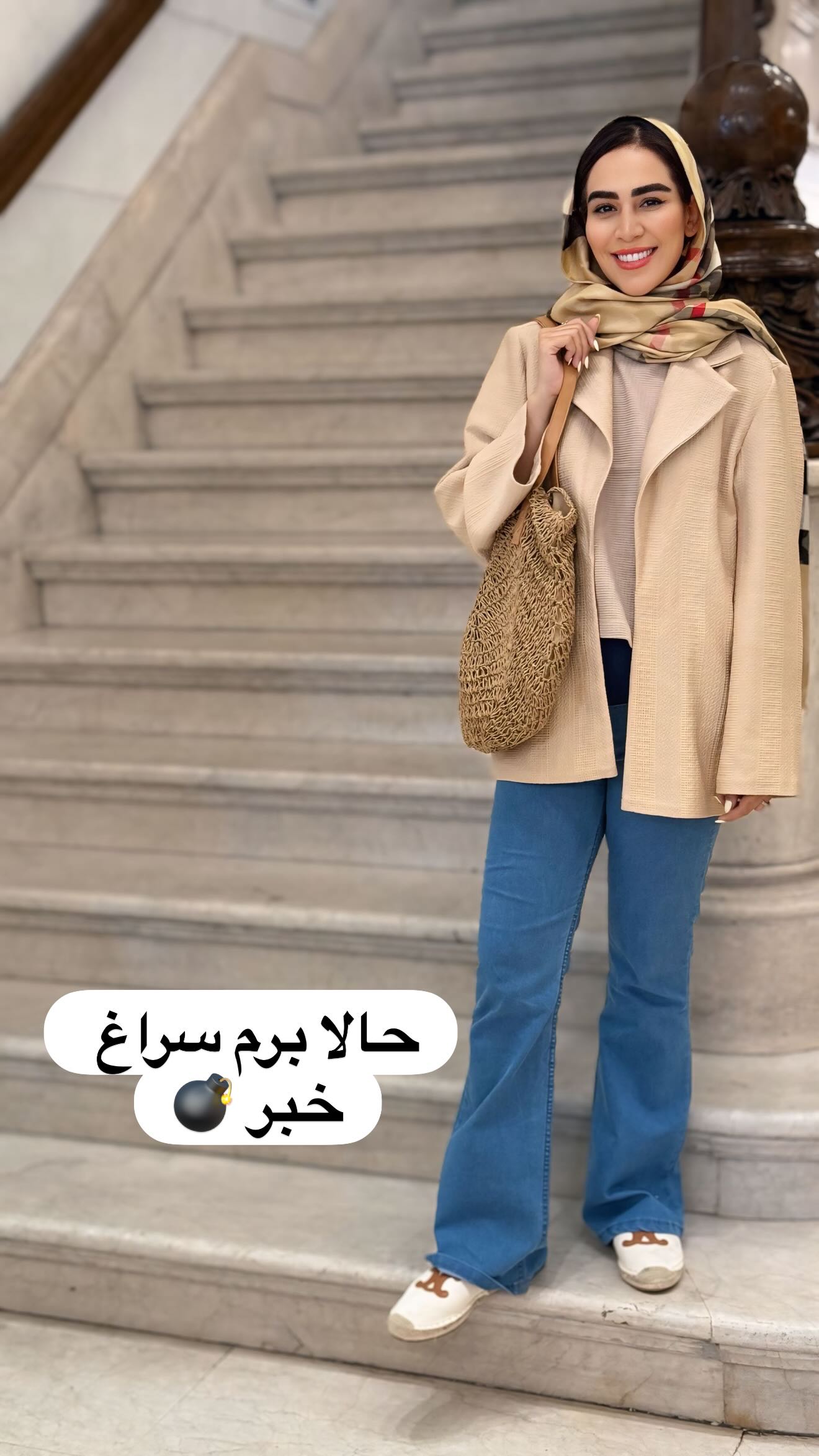  جدید ترین استوری اینستاگرام زهرا سادات یحیی زاده