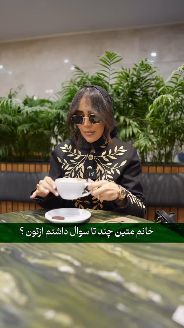  جدید ترین استوری اینستاگرام زهرا سادات یحیی زاده