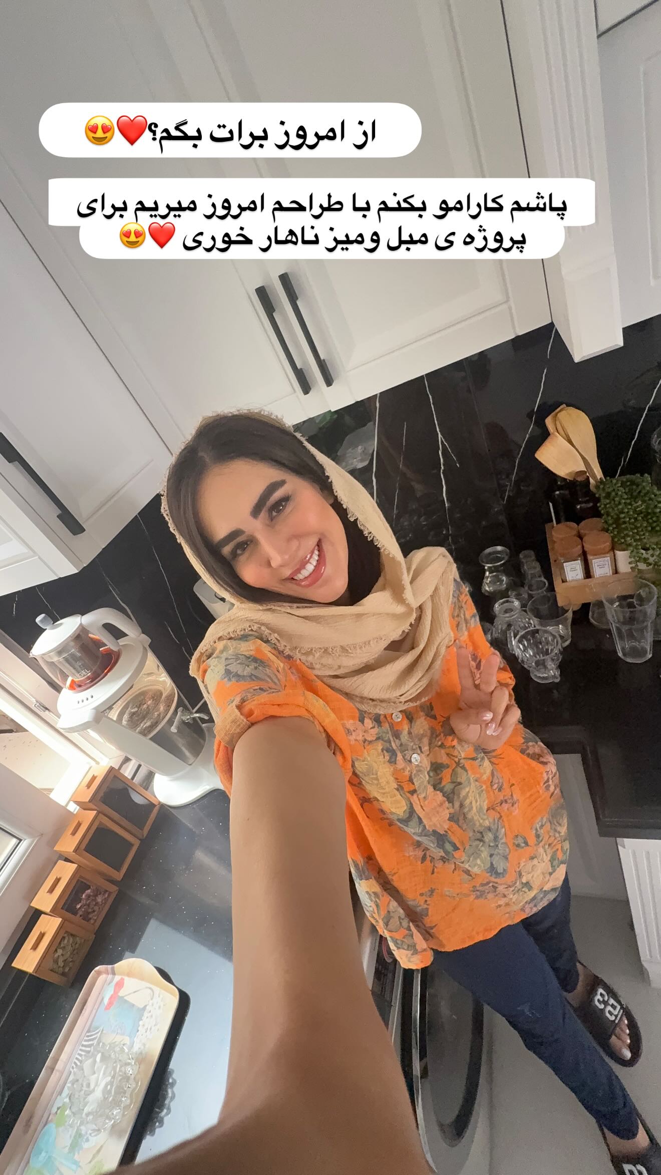  جدید ترین استوری اینستاگرام زهرا سادات یحیی زاده