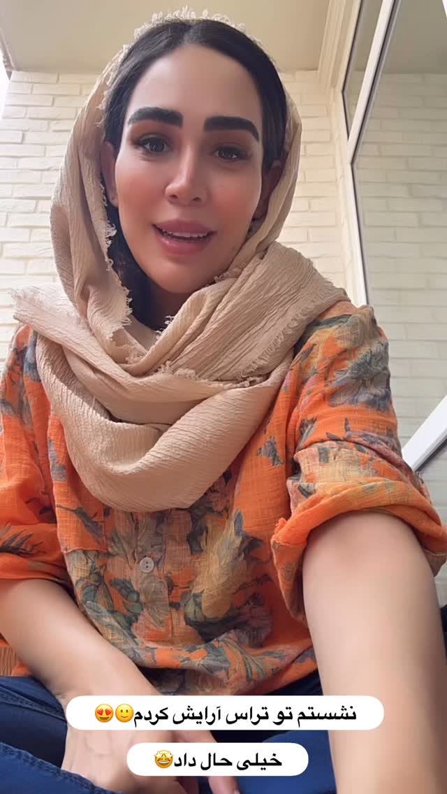  جدید ترین استوری اینستاگرام زهرا سادات یحیی زاده