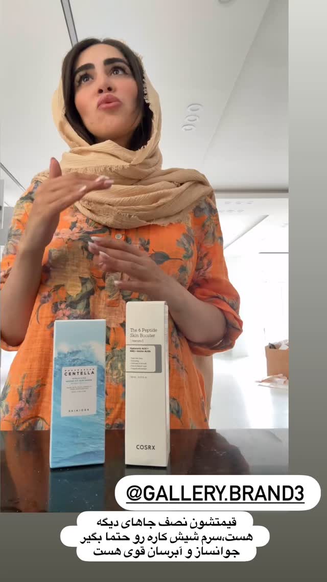  جدید ترین استوری اینستاگرام زهرا سادات یحیی زاده