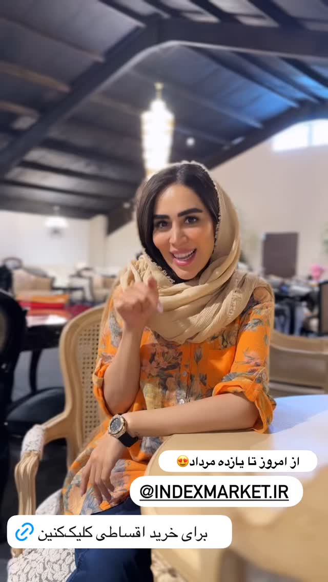  جدید ترین استوری اینستاگرام زهرا سادات یحیی زاده