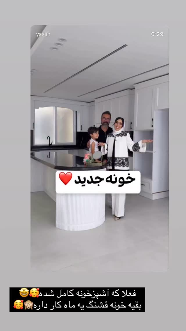  جدید ترین استوری اینستاگرام زهرا سادات یحیی زاده