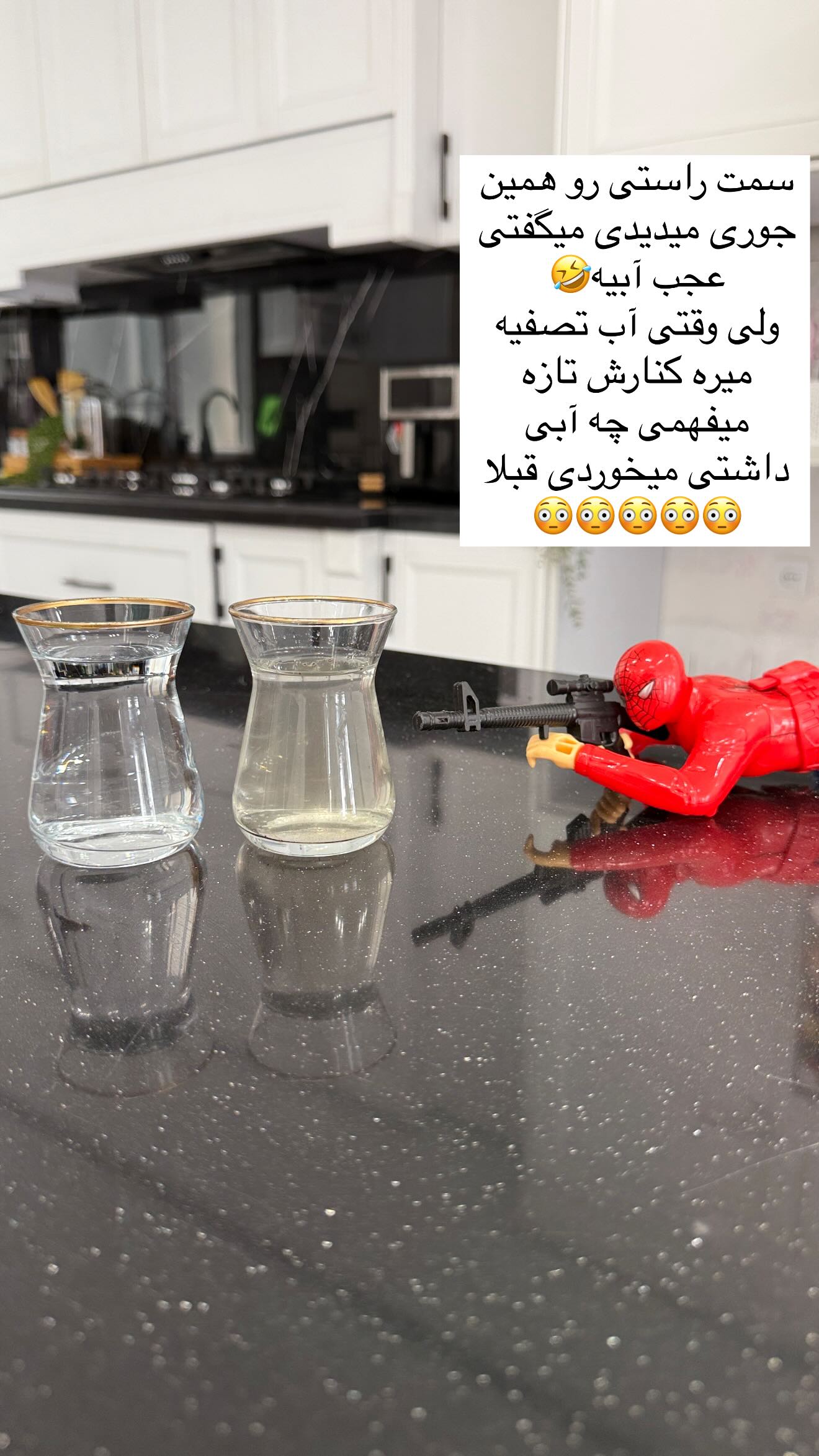  جدید ترین استوری اینستاگرام زهرا سادات یحیی زاده
