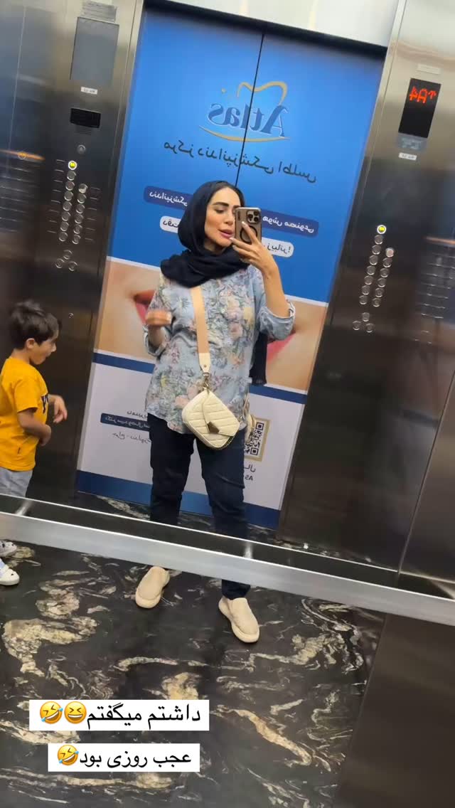  جدید ترین استوری اینستاگرام زهرا سادات یحیی زاده
