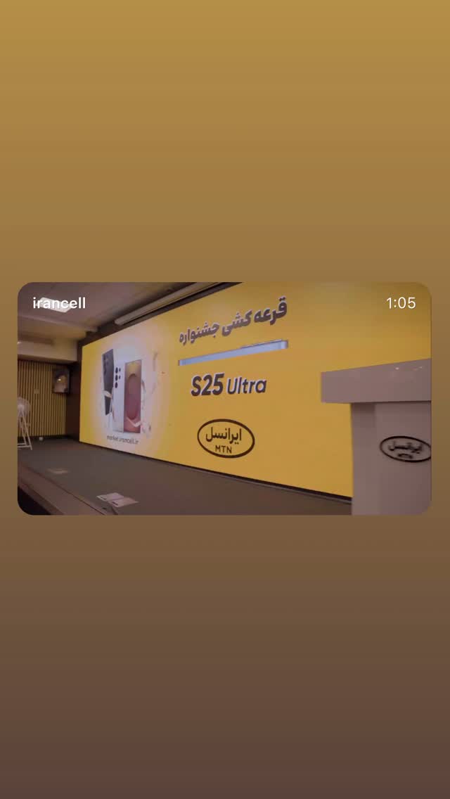 جدید ترین استوری اینستاگرام زهرا سادات یحیی زاده