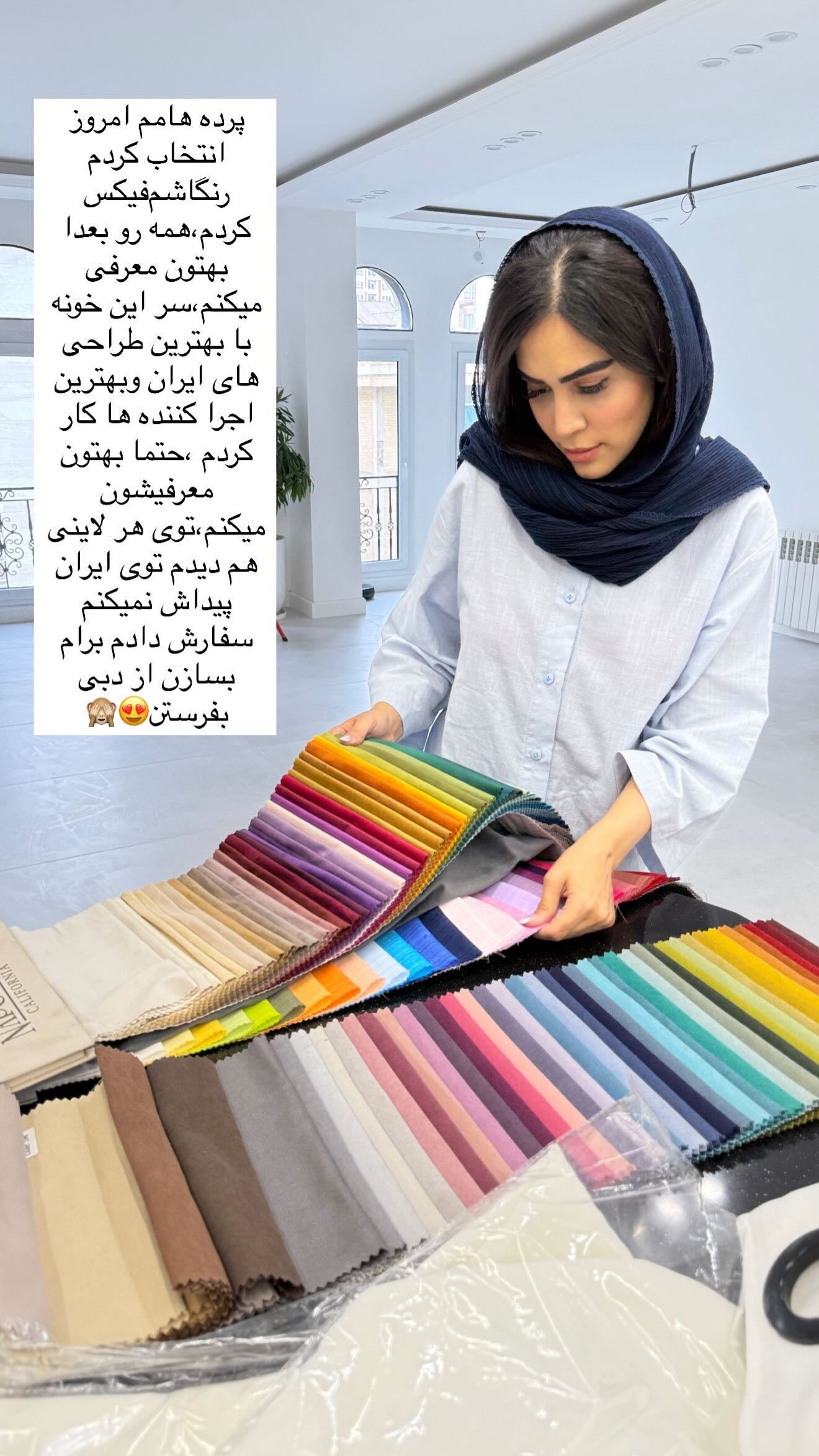  جدید ترین استوری اینستاگرام زهرا سادات یحیی زاده
