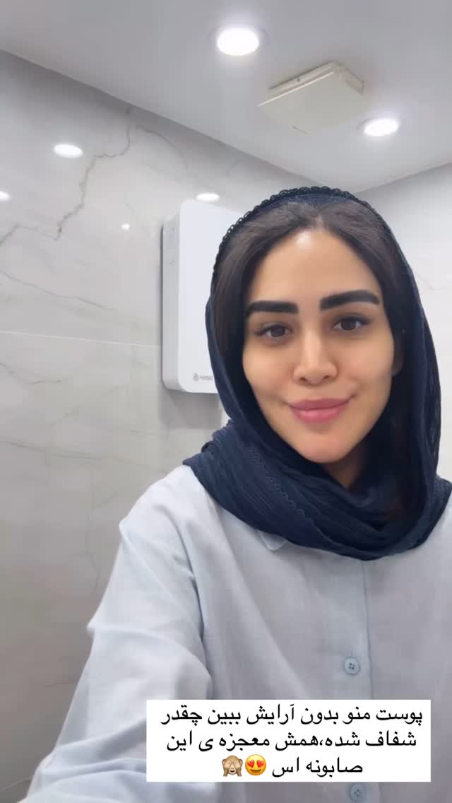  جدید ترین استوری اینستاگرام زهرا سادات یحیی زاده