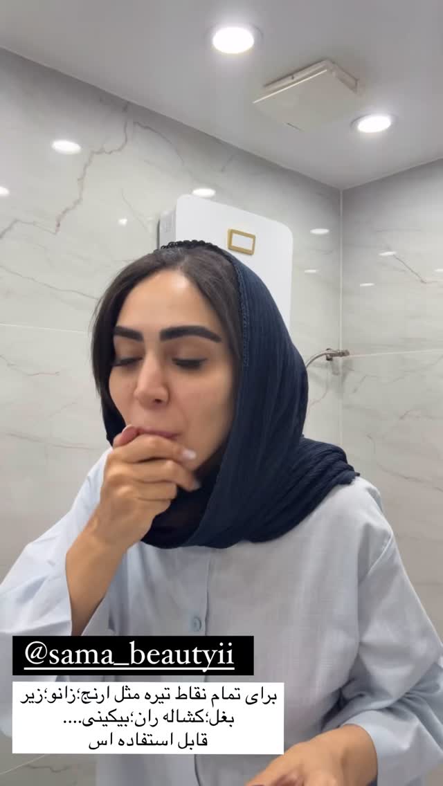  جدید ترین استوری اینستاگرام زهرا سادات یحیی زاده