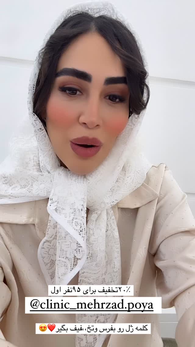  جدید ترین استوری اینستاگرام زهرا سادات یحیی زاده