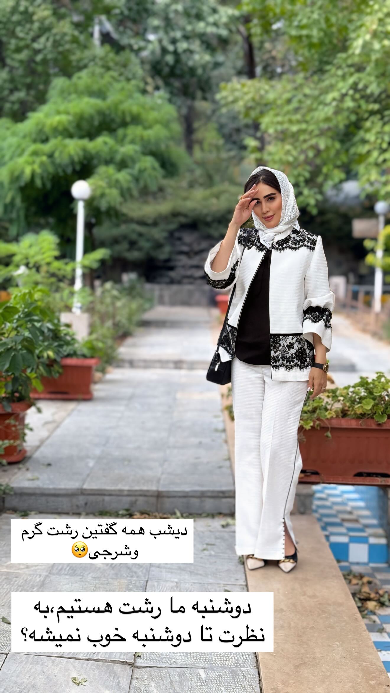  جدید ترین استوری اینستاگرام زهرا سادات یحیی زاده