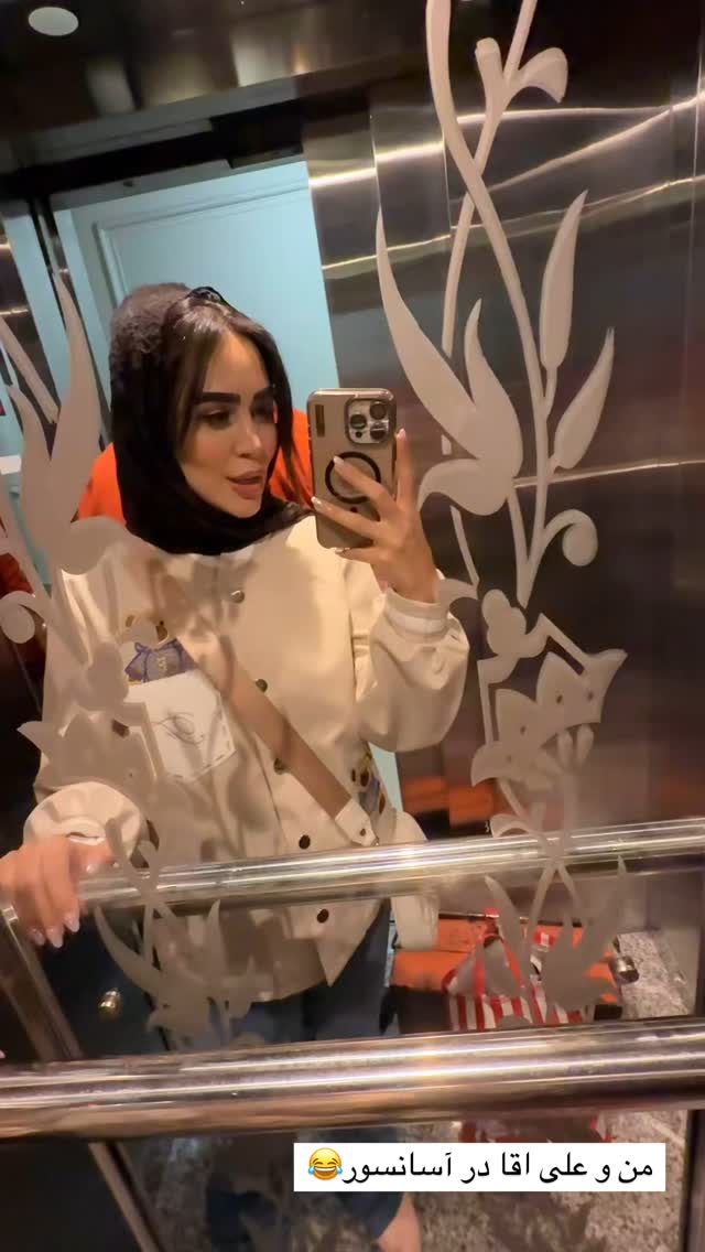  جدید ترین استوری اینستاگرام زهرا سادات یحیی زاده