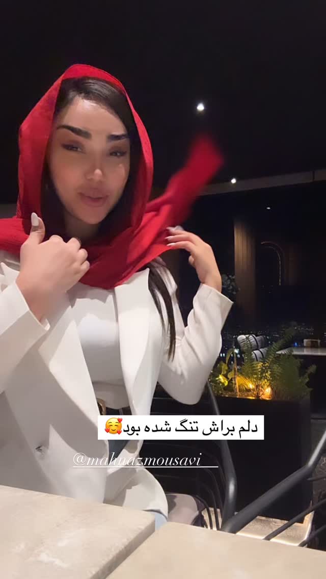  جدید ترین استوری اینستاگرام زهرا سادات یحیی زاده