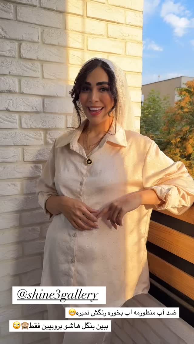  جدید ترین استوری اینستاگرام زهرا سادات یحیی زاده