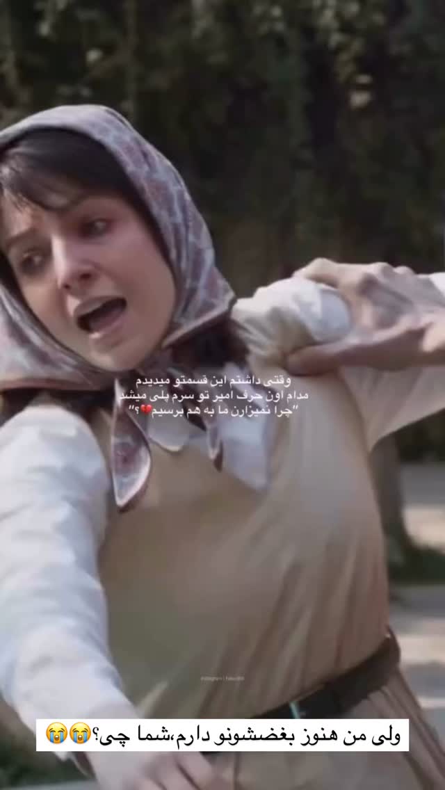  جدید ترین استوری اینستاگرام زهرا سادات یحیی زاده
