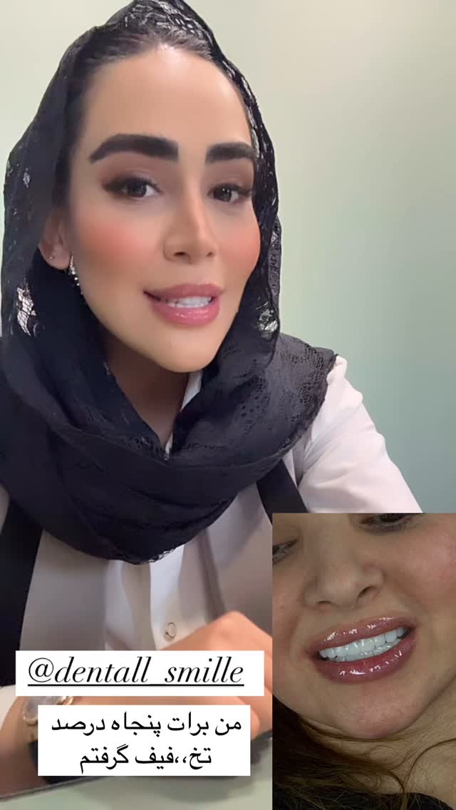  جدید ترین استوری اینستاگرام زهرا سادات یحیی زاده