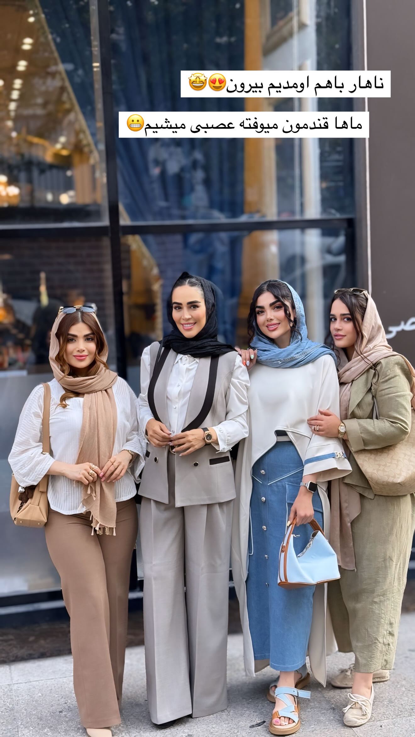  جدید ترین استوری اینستاگرام زهرا سادات یحیی زاده