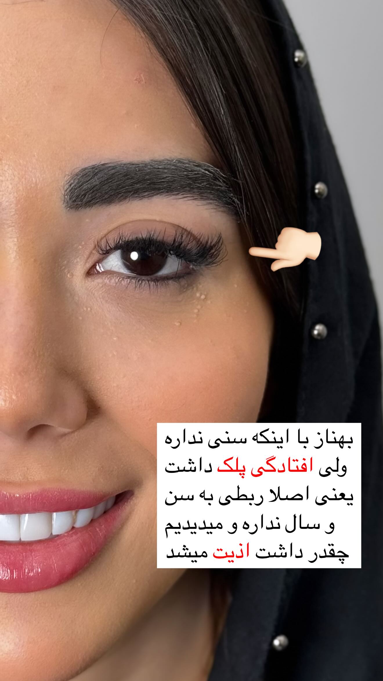  جدید ترین استوری اینستاگرام زهرا سادات یحیی زاده