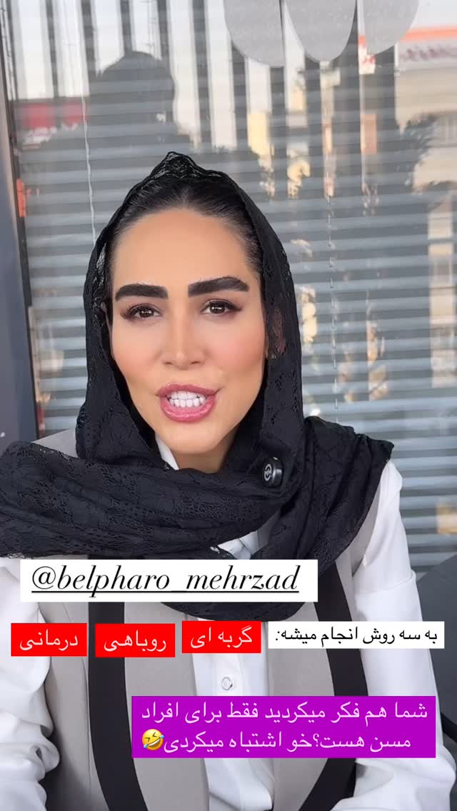  جدید ترین استوری اینستاگرام زهرا سادات یحیی زاده