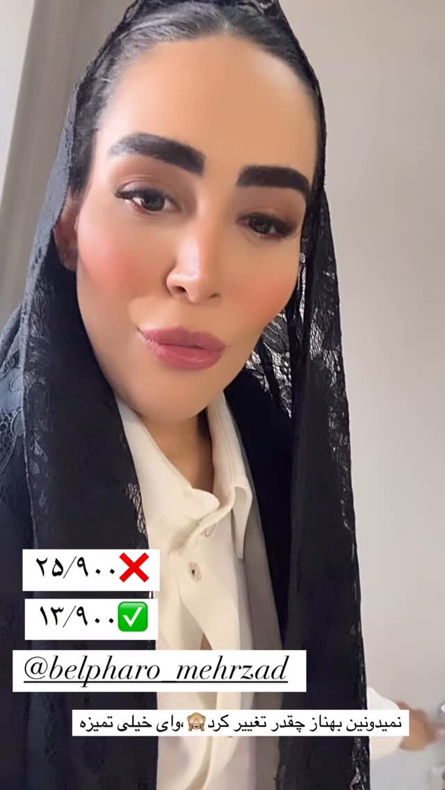  جدید ترین استوری اینستاگرام زهرا سادات یحیی زاده