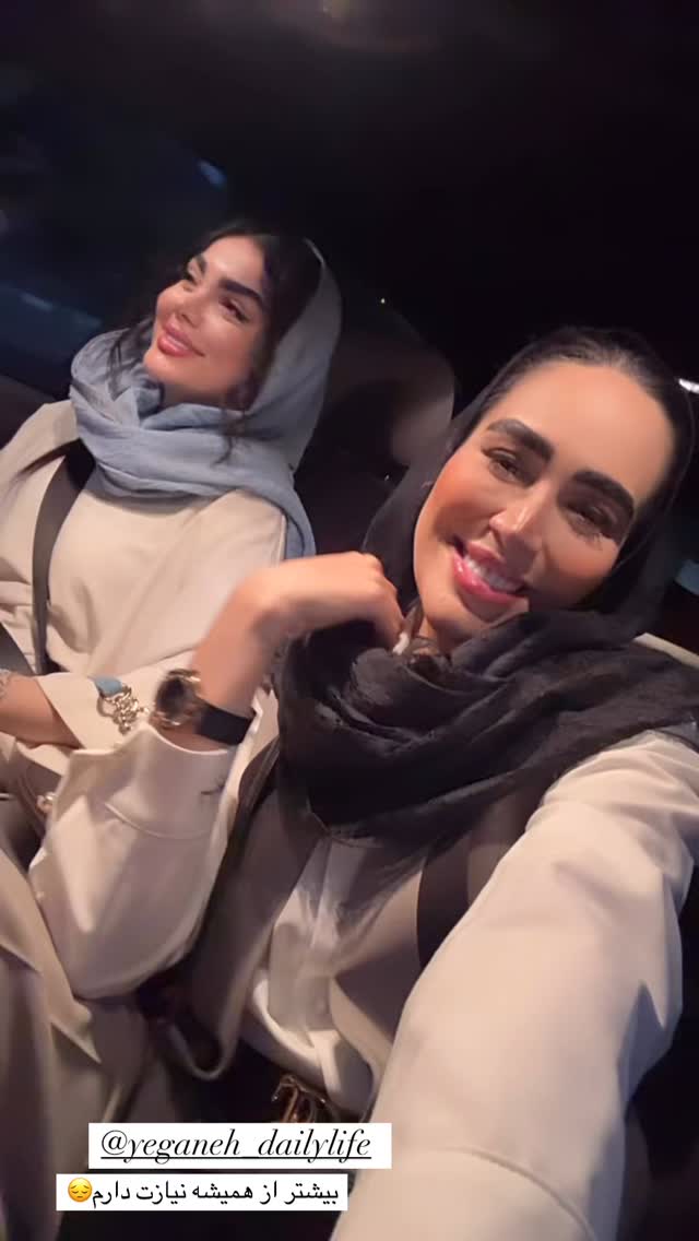  جدید ترین استوری اینستاگرام زهرا سادات یحیی زاده