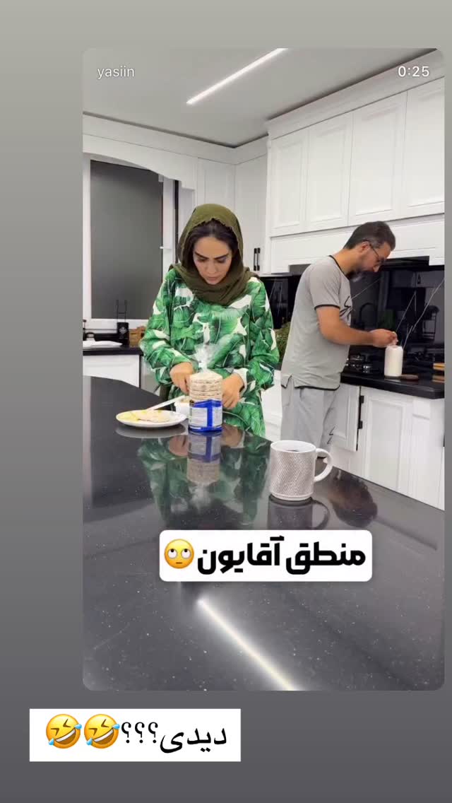 جدید ترین استوری اینستاگرام زهرا سادات یحیی زاده