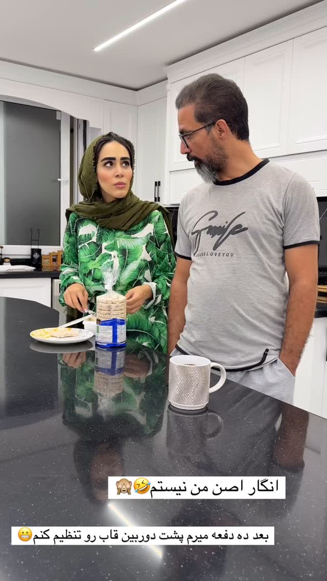  جدید ترین استوری اینستاگرام زهرا سادات یحیی زاده