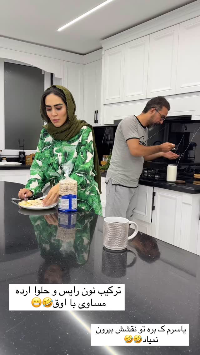  جدید ترین استوری اینستاگرام زهرا سادات یحیی زاده