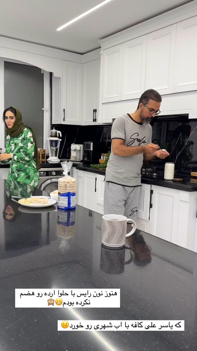  جدید ترین استوری اینستاگرام زهرا سادات یحیی زاده