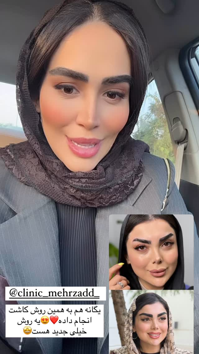  جدید ترین استوری اینستاگرام زهرا سادات یحیی زاده