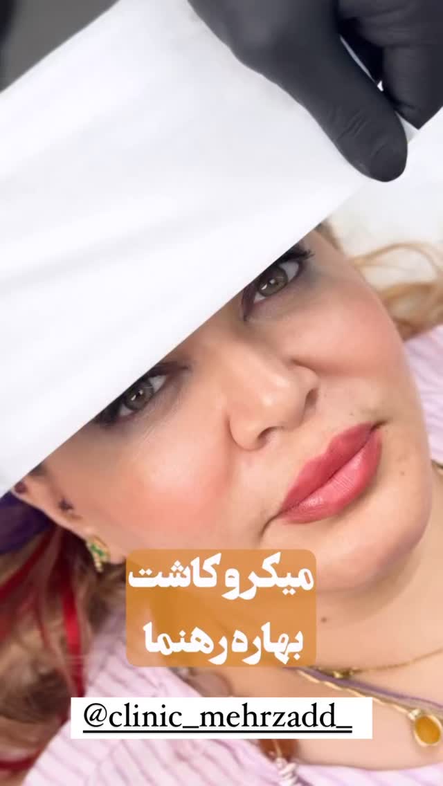  جدید ترین استوری اینستاگرام زهرا سادات یحیی زاده