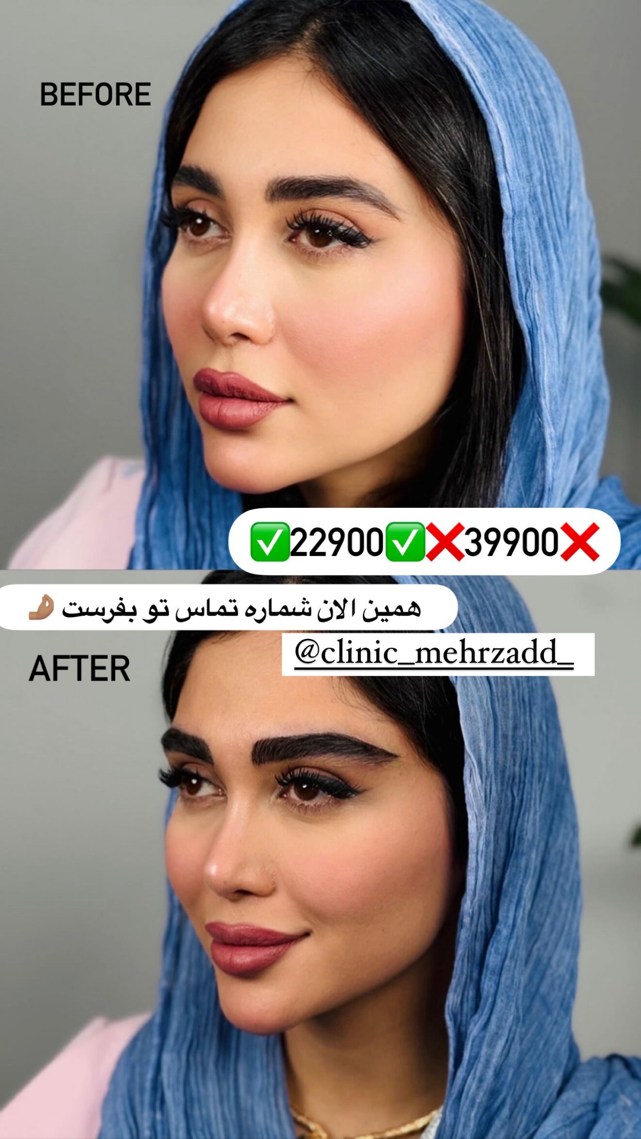  جدید ترین استوری اینستاگرام زهرا سادات یحیی زاده