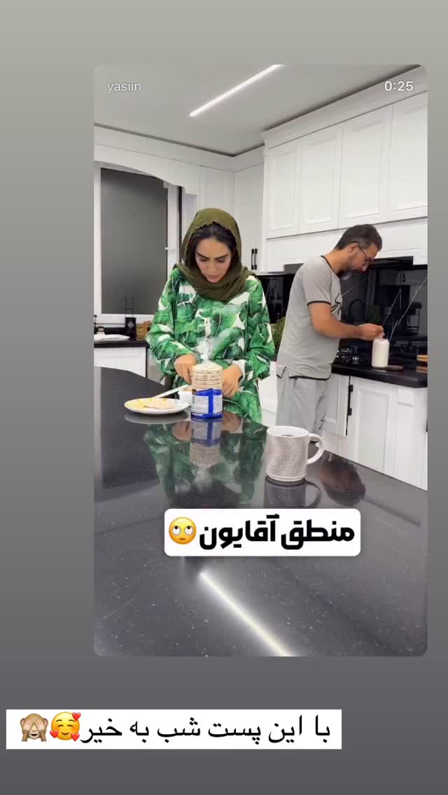  جدید ترین استوری اینستاگرام زهرا سادات یحیی زاده