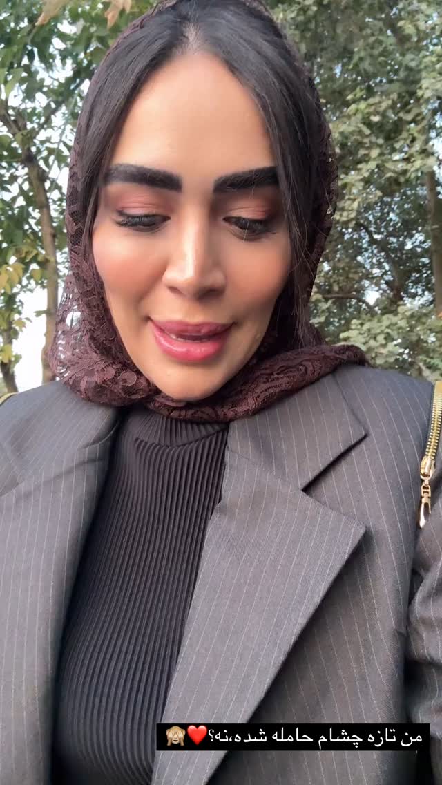  جدید ترین استوری اینستاگرام زهرا سادات یحیی زاده