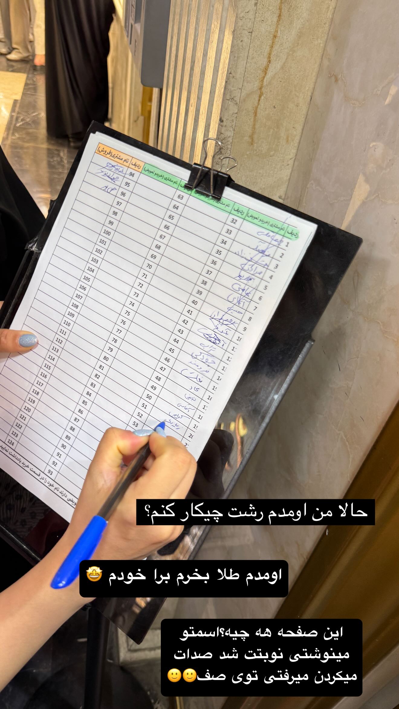  جدید ترین استوری اینستاگرام زهرا سادات یحیی زاده