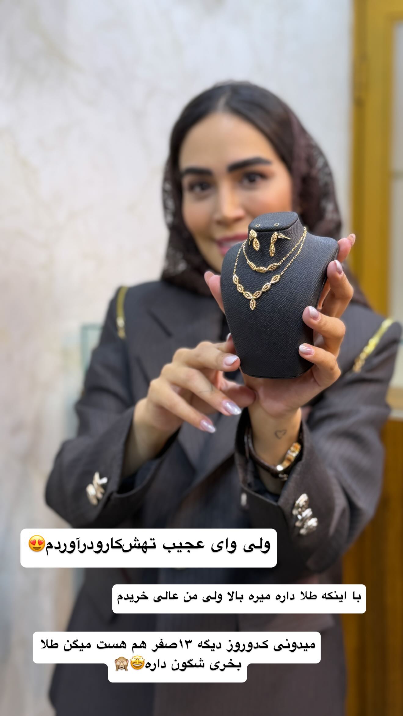  جدید ترین استوری اینستاگرام زهرا سادات یحیی زاده