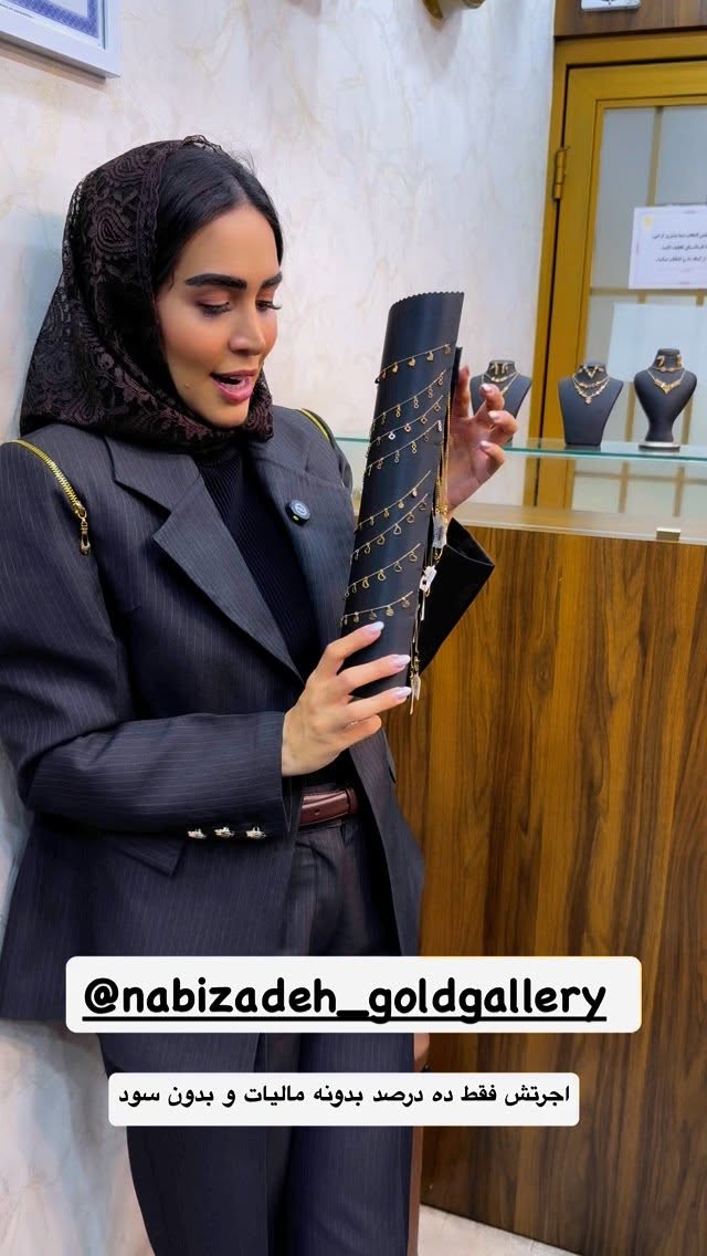  جدید ترین استوری اینستاگرام زهرا سادات یحیی زاده