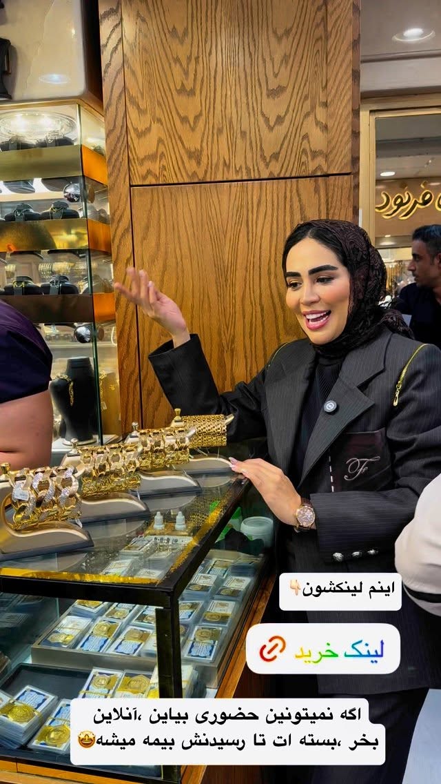  جدید ترین استوری اینستاگرام زهرا سادات یحیی زاده