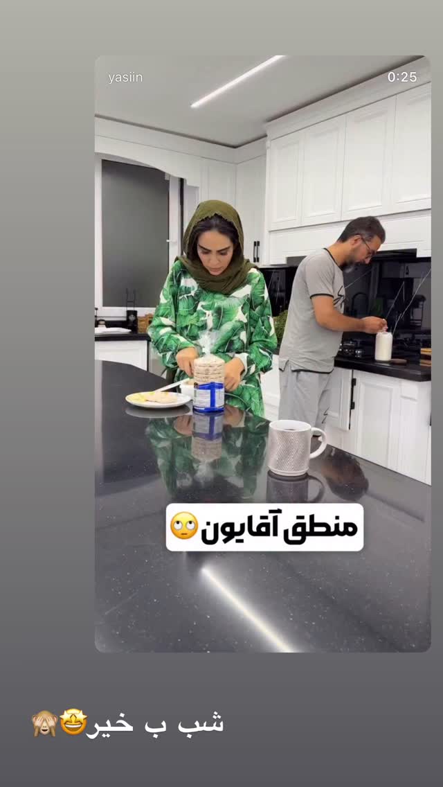  جدید ترین استوری اینستاگرام زهرا سادات یحیی زاده